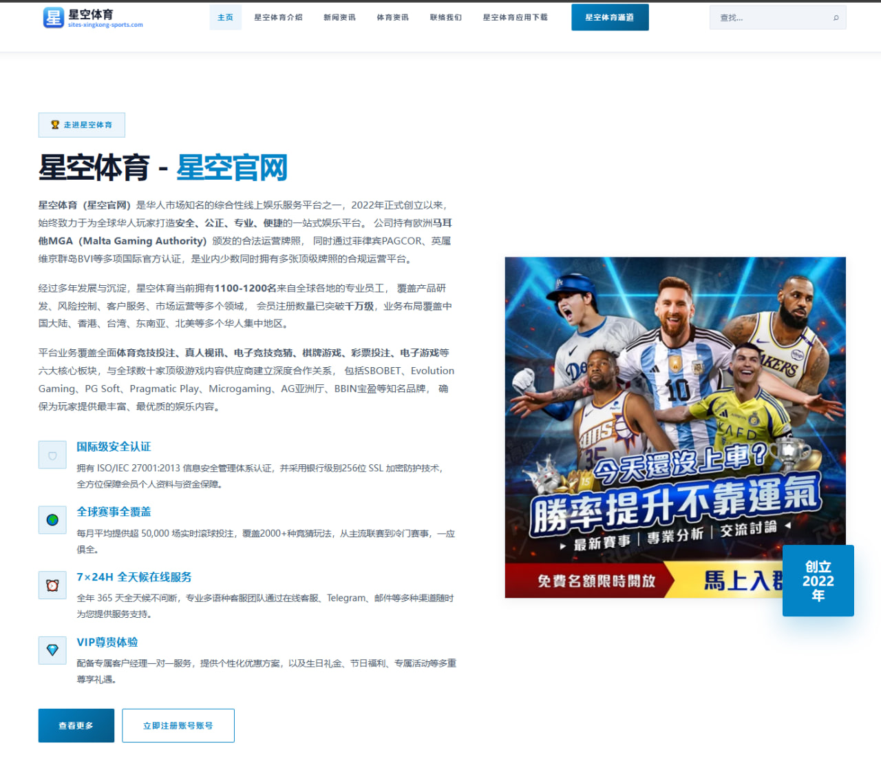阿森纳推进约克雷斯交易 薪资分歧成关键阻碍与引援博弈
